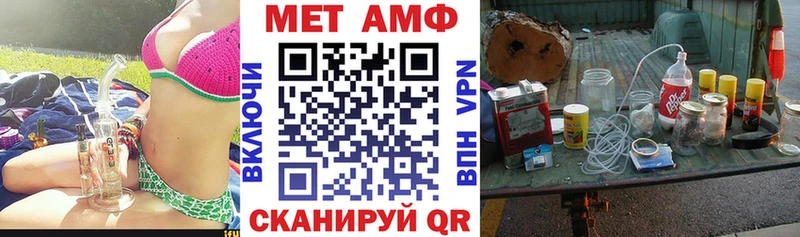 закладка Сланцы omg ТОР АМФЕТАМИН VHQ