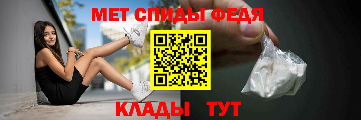 Amphetamine 97%  Вход с VPN  АМФ  Сланцы 