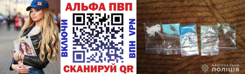 мориарти Telegram  blacksprut ССЫЛКА  Сланцы  Alpha-PVP кристаллы 