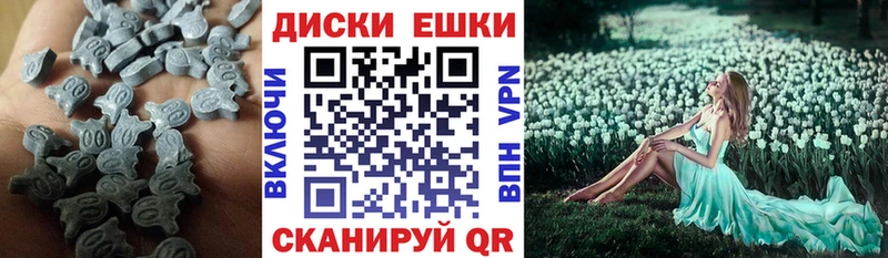 ЭКСТАЗИ XTC  дарнет шоп  Сланцы 