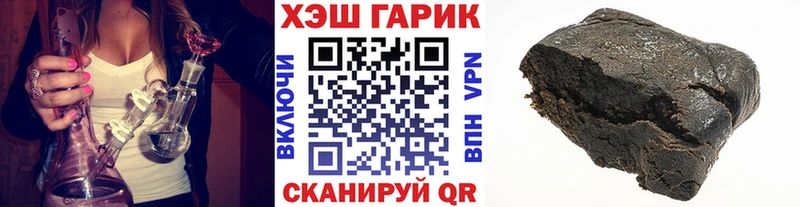 kraken зеркало  где купить   Сланцы  ГАШИШ VHQ 