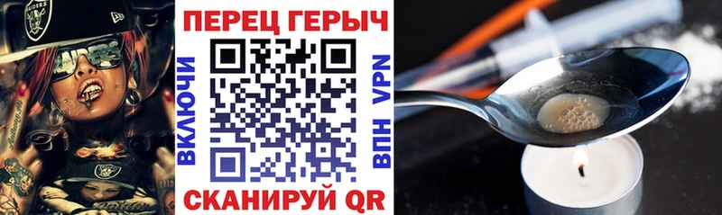 как найти закладки  Сланцы  ГЕРОИН гречка 