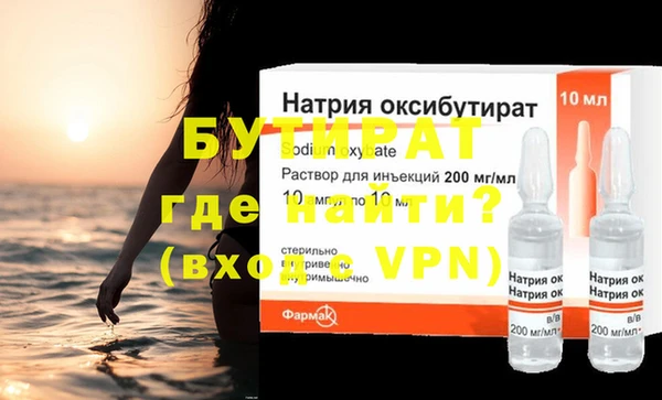 альфа пвп VHQ Покровск
