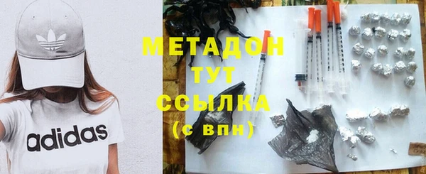 дистиллят марихуана Пестово