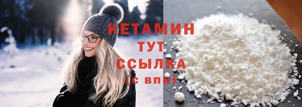 альфа пвп VHQ Покровск