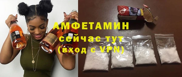 мяу мяу кристалл Покров