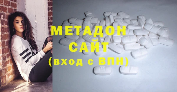2c-b Гусь-Хрустальный