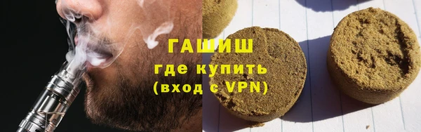 альфа пвп VHQ Покровск