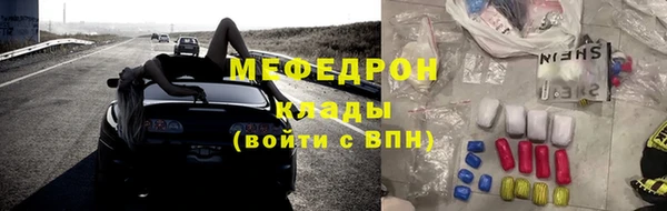 альфа пвп VHQ Покровск