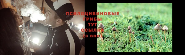 альфа пвп VHQ Покровск