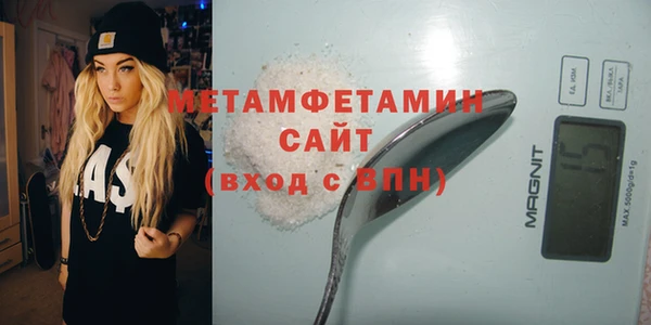 альфа пвп VHQ Покровск