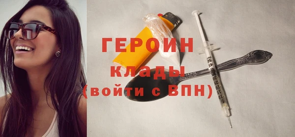 альфа пвп VHQ Покровск