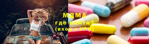 мяу мяу кристалл Покров