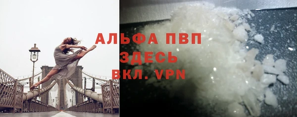 альфа пвп VHQ Покровск