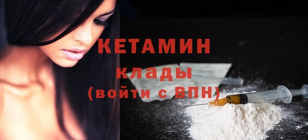 мяу мяу кристалл Покров