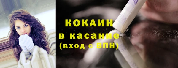 гашик Покачи