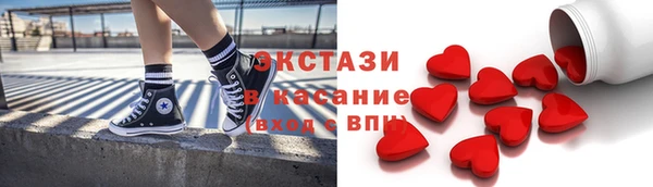 экстази Беломорск