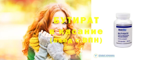 альфа пвп VHQ Покровск