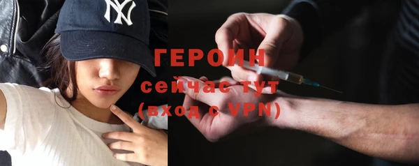 мяу мяу кристалл Покров
