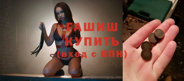 гашик Покачи