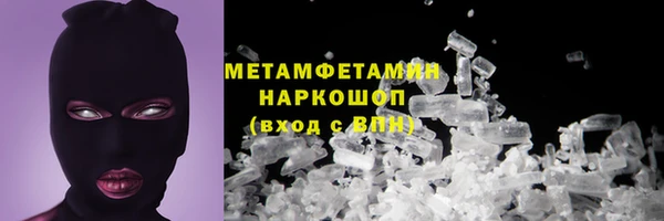 гашик Покачи
