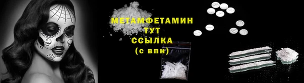 мяу мяу кристалл Покров