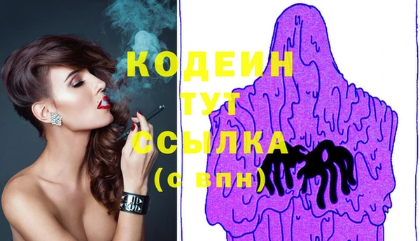 ешки Белокуриха