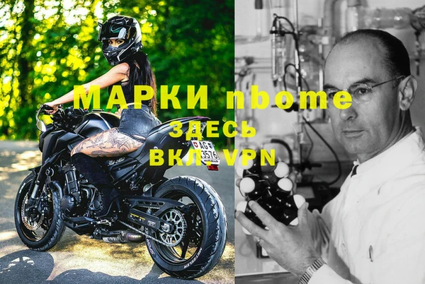 кокаин премиум Гусев