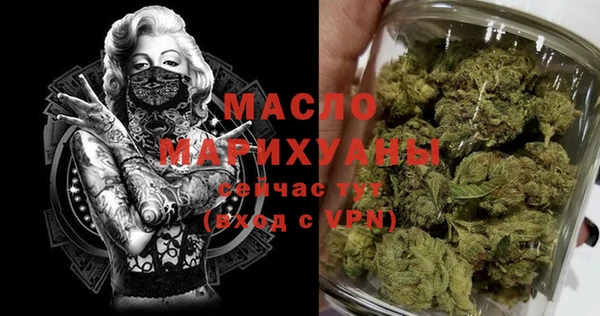 мяу мяу кристалл Покров