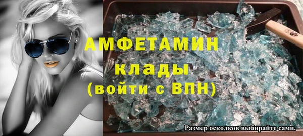 мяу мяу кристалл Покров