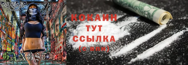 мяу мяу кристалл Покров