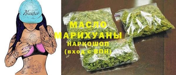 метадон Гусиноозёрск