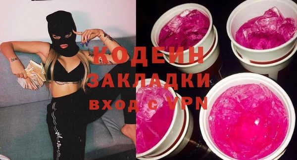 гашик Покачи