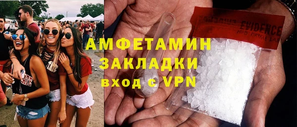 гашик Покачи