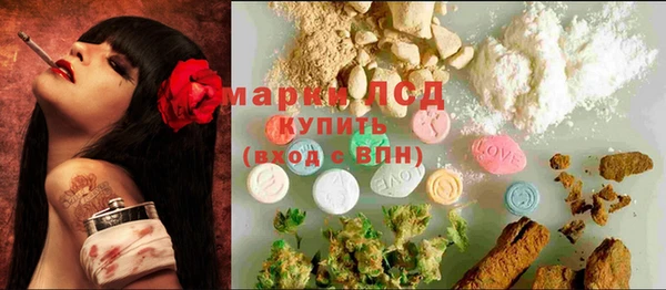 мяу мяу кристалл Покров