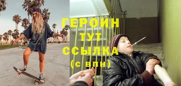 альфа пвп VHQ Покровск