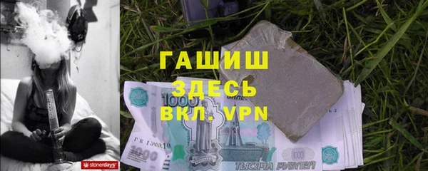 альфа пвп VHQ Покровск