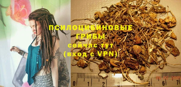 альфа пвп VHQ Покровск