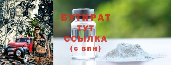 альфа пвп VHQ Покровск