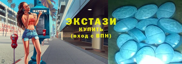мяу мяу кристалл Покров