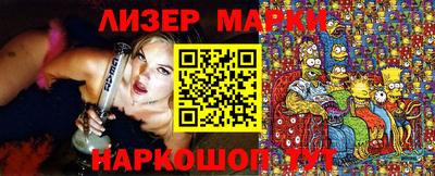 гашиш Кинель