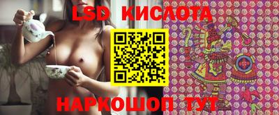 гашиш Кинель