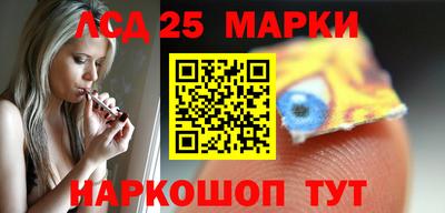 гашиш Кинель