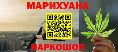 шишки Краснознаменск
