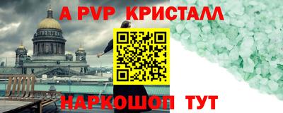 мяу мяу мука Краснодар