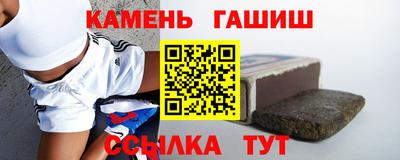 гашиш Кинель