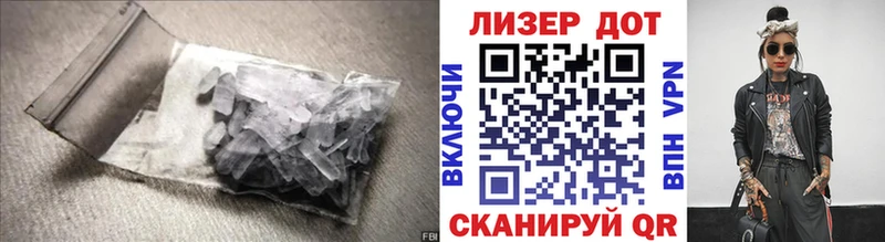 Лсд 25 экстази ecstasy  hydra ONION  Сланцы  купить наркотик 