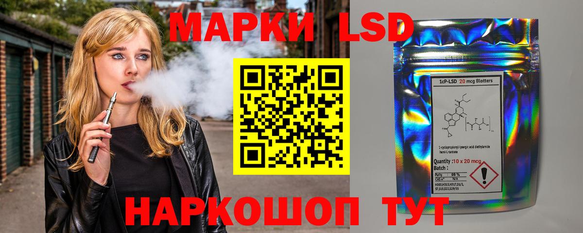 LSD-25 экстази ecstasy Сланцы