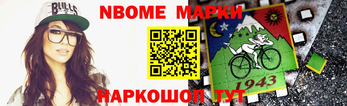 Лсд 25 экстази кислота  ЛСД экстази кислота  Сланцы  ЛСД экстази  Вход с VPN 