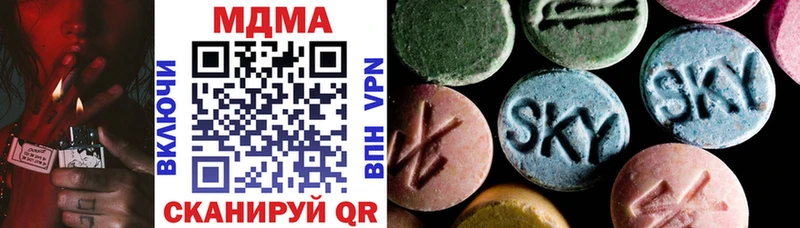 MDMA VHQ  shop Telegram  Сланцы 